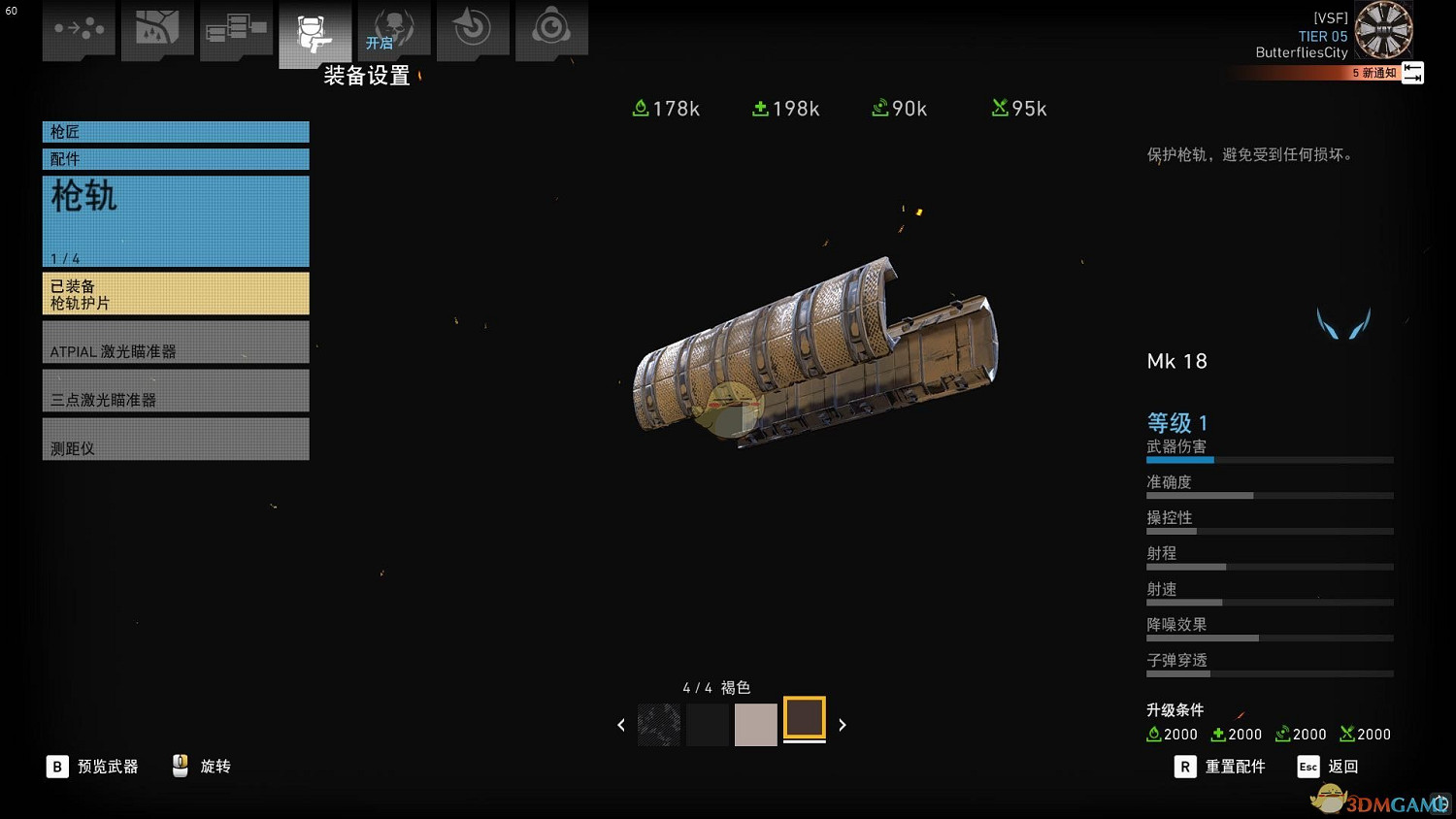 《火線獵殺：野境》MK18步槍全方位評測