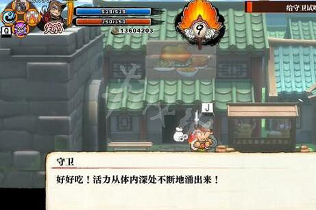 《熱血三國志全員集合》第五章支線攻略 第五章支線選擇指南 《熱血三國志全員集合》第五章支線攻略 第五章支線選擇指南