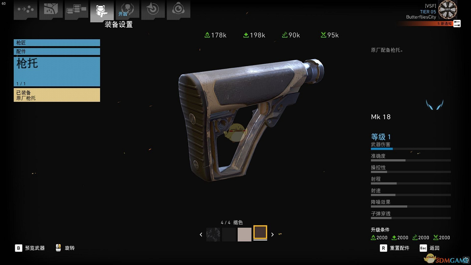 《火線獵殺：野境》MK18步槍全方位評測