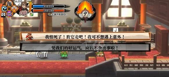 《熱血三國志全員集合》第五章支線攻略 第五章支線選擇指南 《熱血三國志全員集合》第五章支線攻略 第五章支線選擇指南