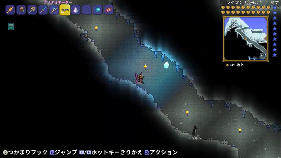 日服 NSO新一期試玩同樂會公布 《泰拉瑞亞》免費遊玩 日服 NSO新一期試玩同樂會公布 《泰拉瑞亞》免費遊玩