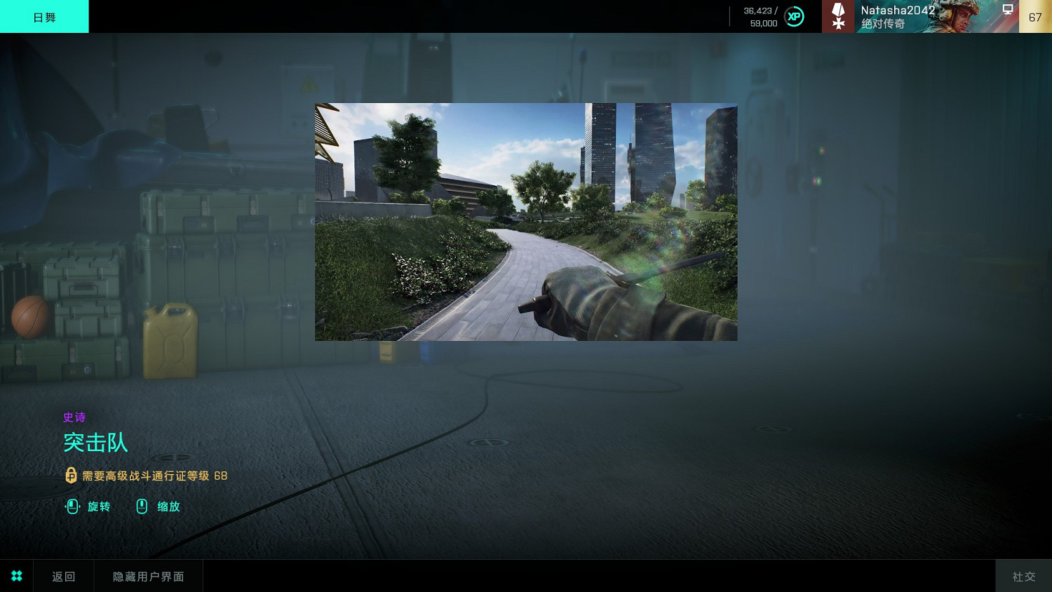 《戰地風雲2042》第一賽季通行證裡面有什麽 《戰地風雲2042》第一賽季通行證裡面有什麽