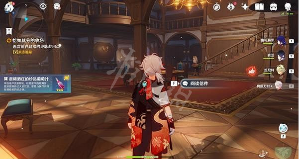 《原神》恰如其分的收場任務怎麽做?恰如其分的收場任務攻略分享 《原神》恰如其分的收場任務怎麽做?恰如其分的收場任務攻略分享