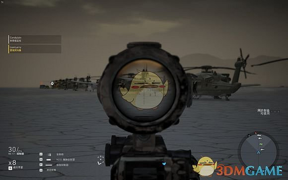 《火線獵殺:野境》超3km狙擊測試資料一覽 《火線獵殺:野境》超3km狙擊測試資料一覽