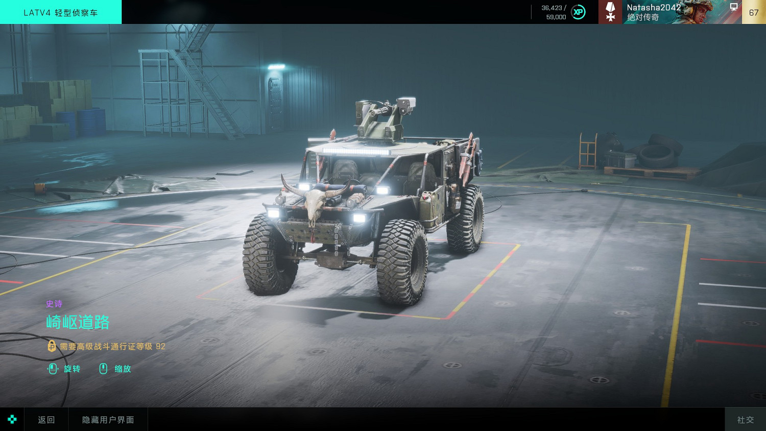 《戰地風雲2042》第一賽季通行證裡面有什麽 《戰地風雲2042》第一賽季通行證裡面有什麽