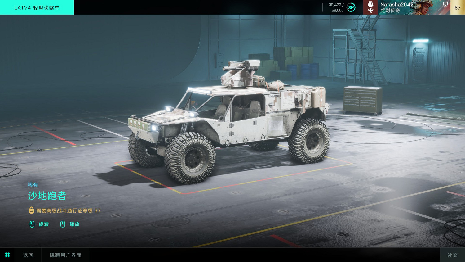 《戰地風雲2042》第一賽季通行證裡面有什麽 《戰地風雲2042》第一賽季通行證裡面有什麽