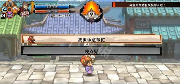 《熱血三國志全員集合》第五章支線攻略 第五章支線選擇指南 《熱血三國志全員集合》第五章支線攻略 第五章支線選擇指南