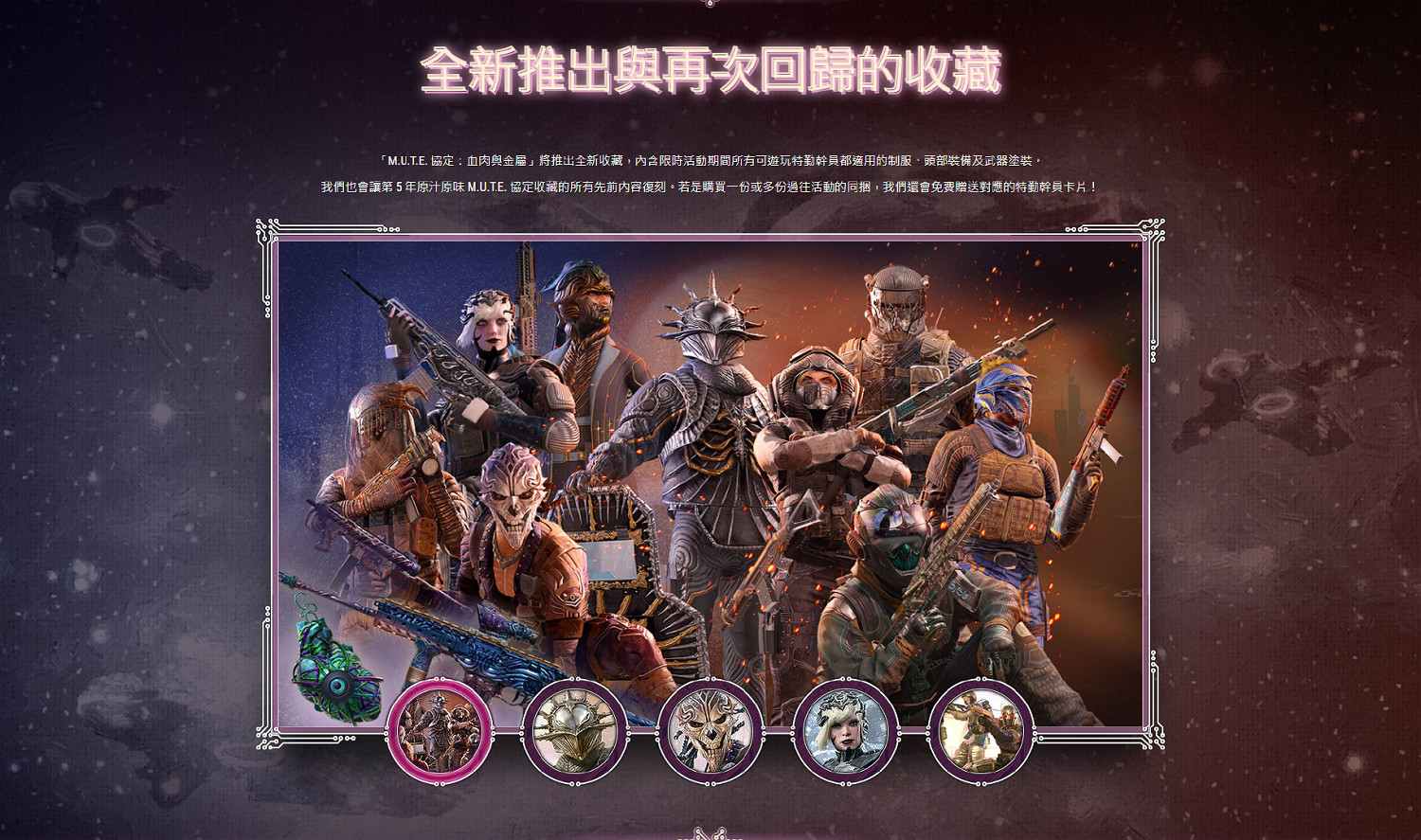 軍備競賽!《彩六:圍攻》新活動"二次出擊"今晚開啟! 軍備競賽!《彩六:圍攻》新活動"二次出擊"今晚開啟!