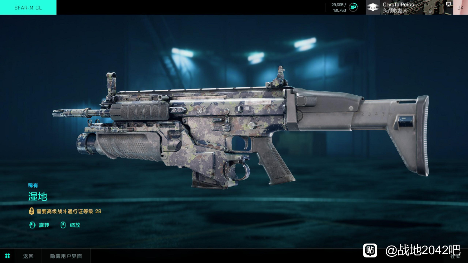 《戰地風雲2042》第一賽季通行證裡面有什麽 《戰地風雲2042》第一賽季通行證裡面有什麽