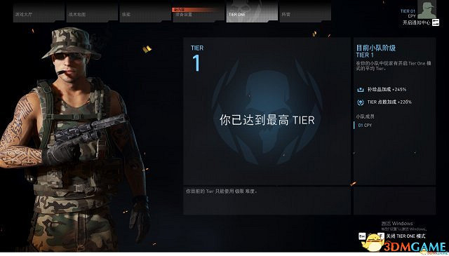 火線獵殺荒野Tire 1模式進階攻略 火線獵殺荒野Tire 1模式進階攻略