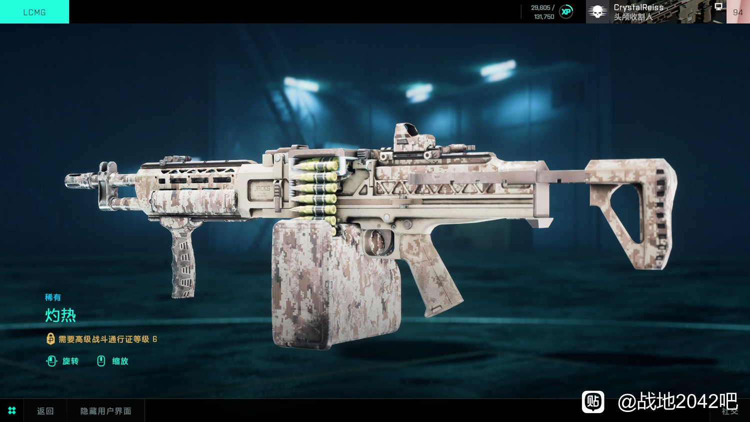 《戰地風雲2042》第一賽季通行證裡面有什麽 《戰地風雲2042》第一賽季通行證裡面有什麽