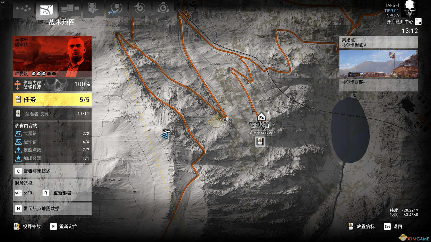 《火線獵殺：野境》與全境封鎖連動語音詳細攻略