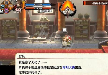 《熱血三國志全員集合》第五章支線攻略 第五章支線選擇指南 《熱血三國志全員集合》第五章支線攻略 第五章支線選擇指南