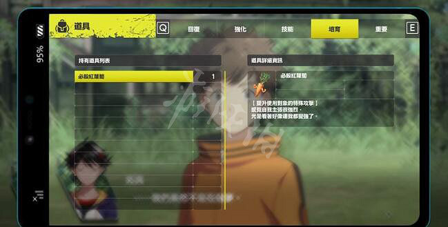 《數碼寶貝絕境求生》道具怎麽用？道具獲得方法及使用介紹