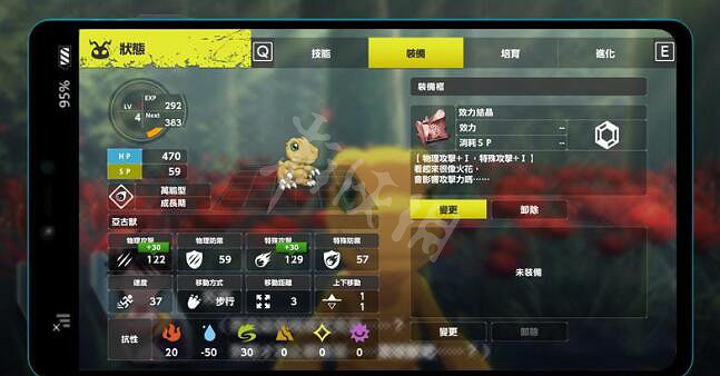 《數碼寶貝絕境求生》道具怎麽用？道具獲得方法及使用介紹