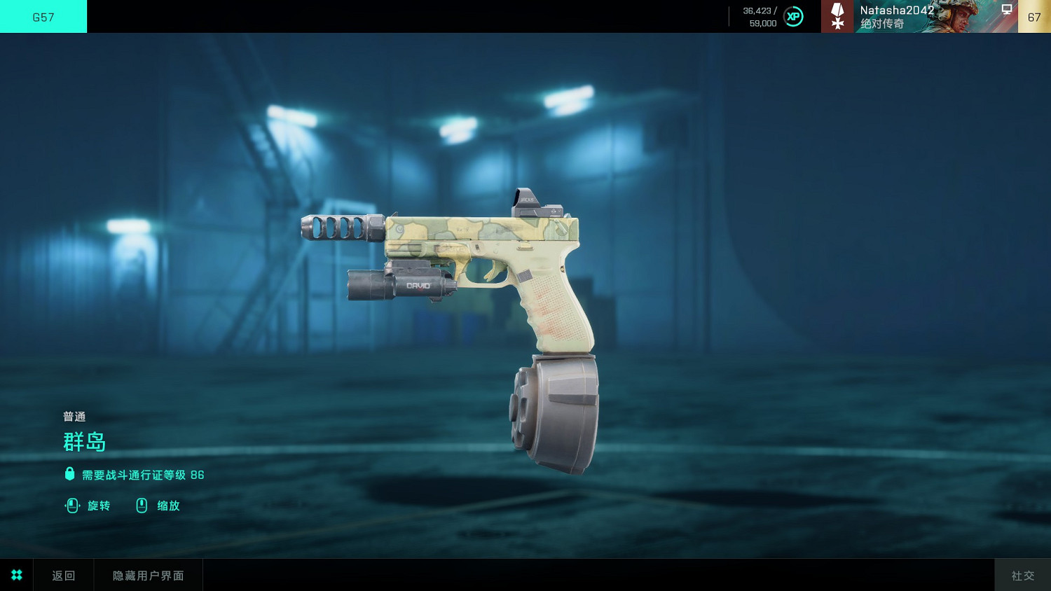 《戰地風雲2042》第一賽季通行證裡面有什麽 《戰地風雲2042》第一賽季通行證裡面有什麽