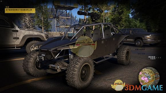 《火線獵殺：野境》全載具圖鑒一覽