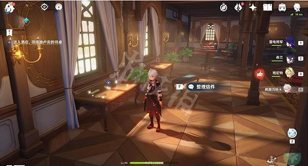 《原神》恰如其分的收場任務怎麽做?恰如其分的收場任務攻略分享 《原神》恰如其分的收場任務怎麽做?恰如其分的收場任務攻略分享