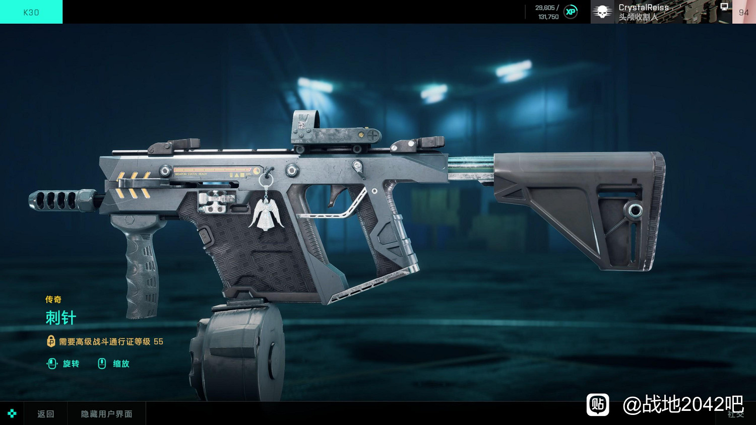 《戰地風雲2042》第一賽季通行證裡面有什麽 《戰地風雲2042》第一賽季通行證裡面有什麽