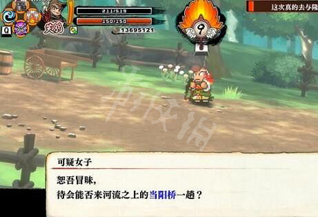 《熱血三國志全員集合》第五章支線攻略 第五章支線選擇指南 《熱血三國志全員集合》第五章支線攻略 第五章支線選擇指南