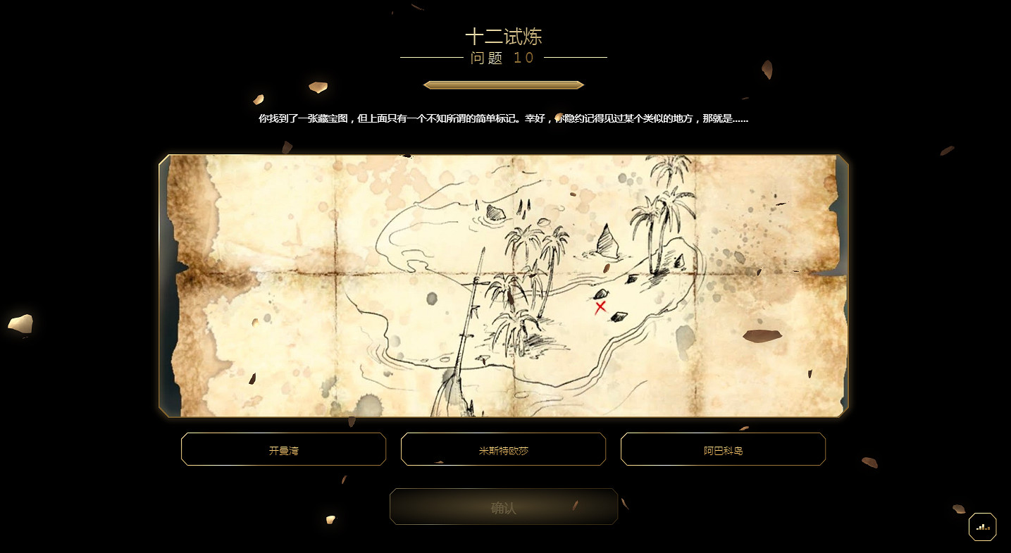 慶祝《刺客教條》15周年：本周開啟《黑旗》專題活動