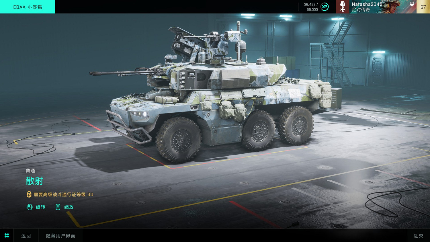 《戰地風雲2042》第一賽季通行證裡面有什麽 《戰地風雲2042》第一賽季通行證裡面有什麽