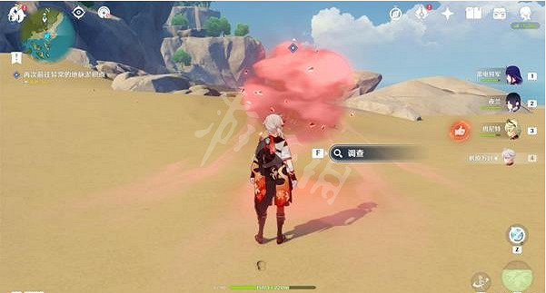 《原神》恰如其分的收場任務怎麽做?恰如其分的收場任務攻略分享 《原神》恰如其分的收場任務怎麽做?恰如其分的收場任務攻略分享