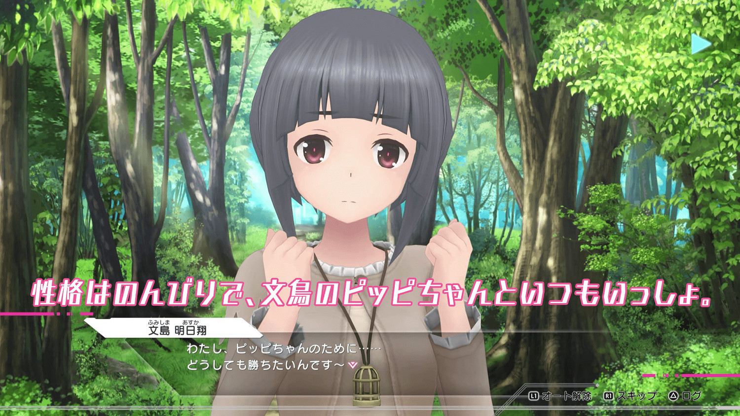 《機戰少女Alice:模擬協奏曲》發布三位角色全新劇情預告 《機戰少女Alice:模擬協奏曲》發布三位角色全新劇情預告