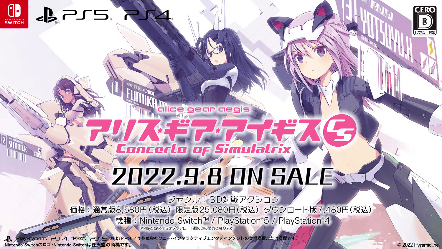 《機戰少女Alice:模擬協奏曲》發布三位角色全新劇情預告 《機戰少女Alice:模擬協奏曲》發布三位角色全新劇情預告