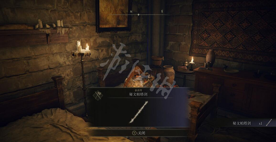 《艾爾登法環》秘文帕塔劍在哪刷？秘文帕塔劍獲得方法