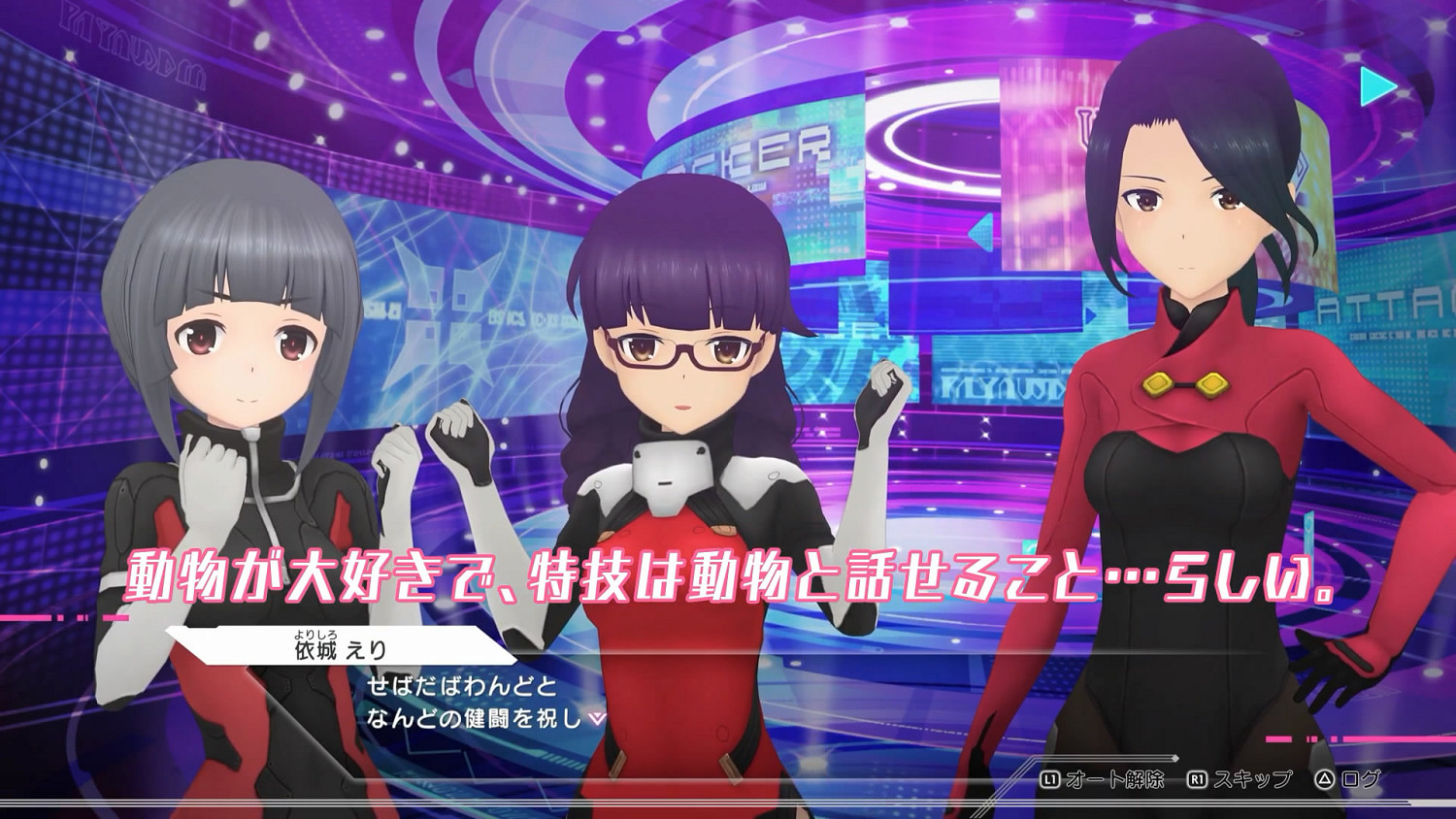 《機甲少女:愛麗絲CS》最新宣傳片!三名角色劇情賞 《機甲少女:愛麗絲CS》最新宣傳片!三名角色劇情賞