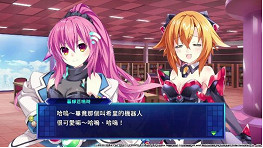 《超次元遊汐戰機少女Sisters vs Sisters》中文首批版本免費升級特典版!?用最超值的價 《超次元遊汐戰機少女Sisters vs Sisters》中文首批版本免費升級特典版!?用最超值的價