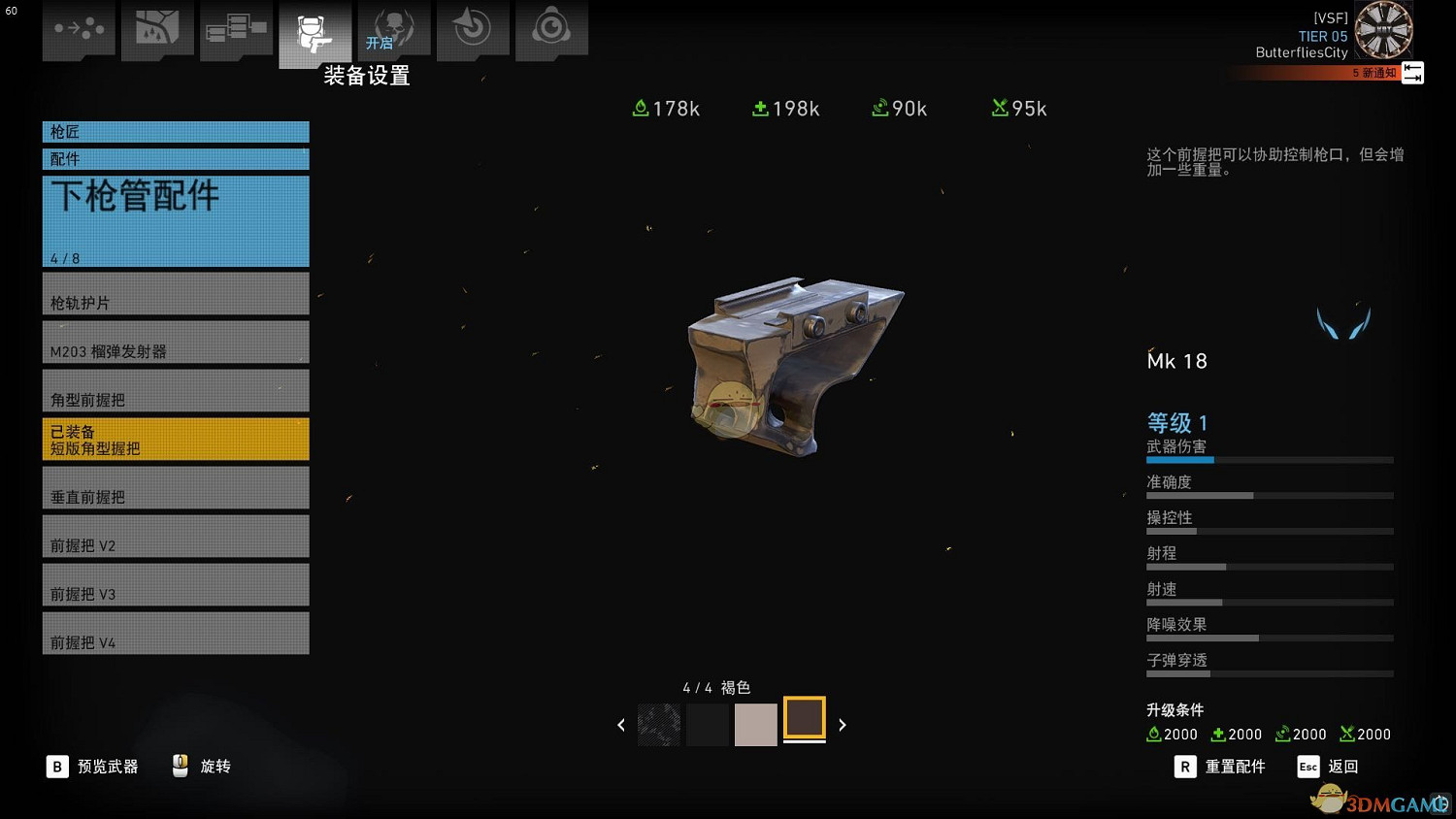 《火線獵殺：野境》MK18步槍全方位評測