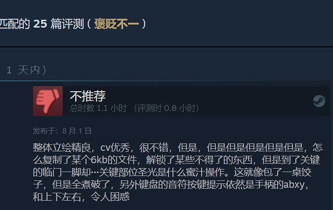 給美少女做按摩的黃油卻讓我感受不到快樂 給美少女做按摩的黃油卻讓我感受不到快樂