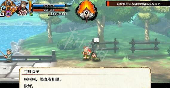 《熱血三國志全員集合》第五章支線攻略 第五章支線選擇指南 《熱血三國志全員集合》第五章支線攻略 第五章支線選擇指南