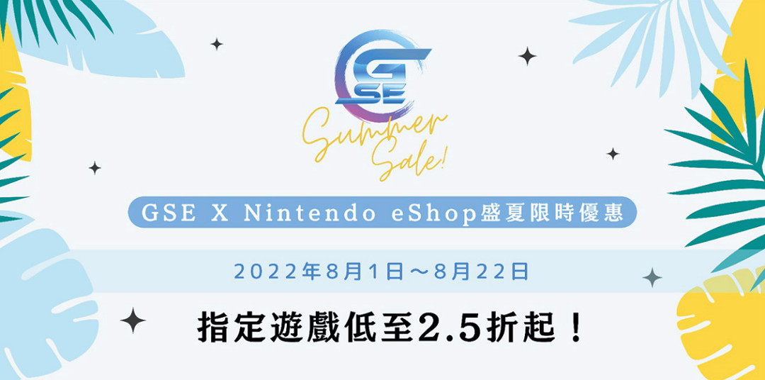 NS新聞 寶可夢朱紫直面會來了 瑪修連動加入月姬格鬥