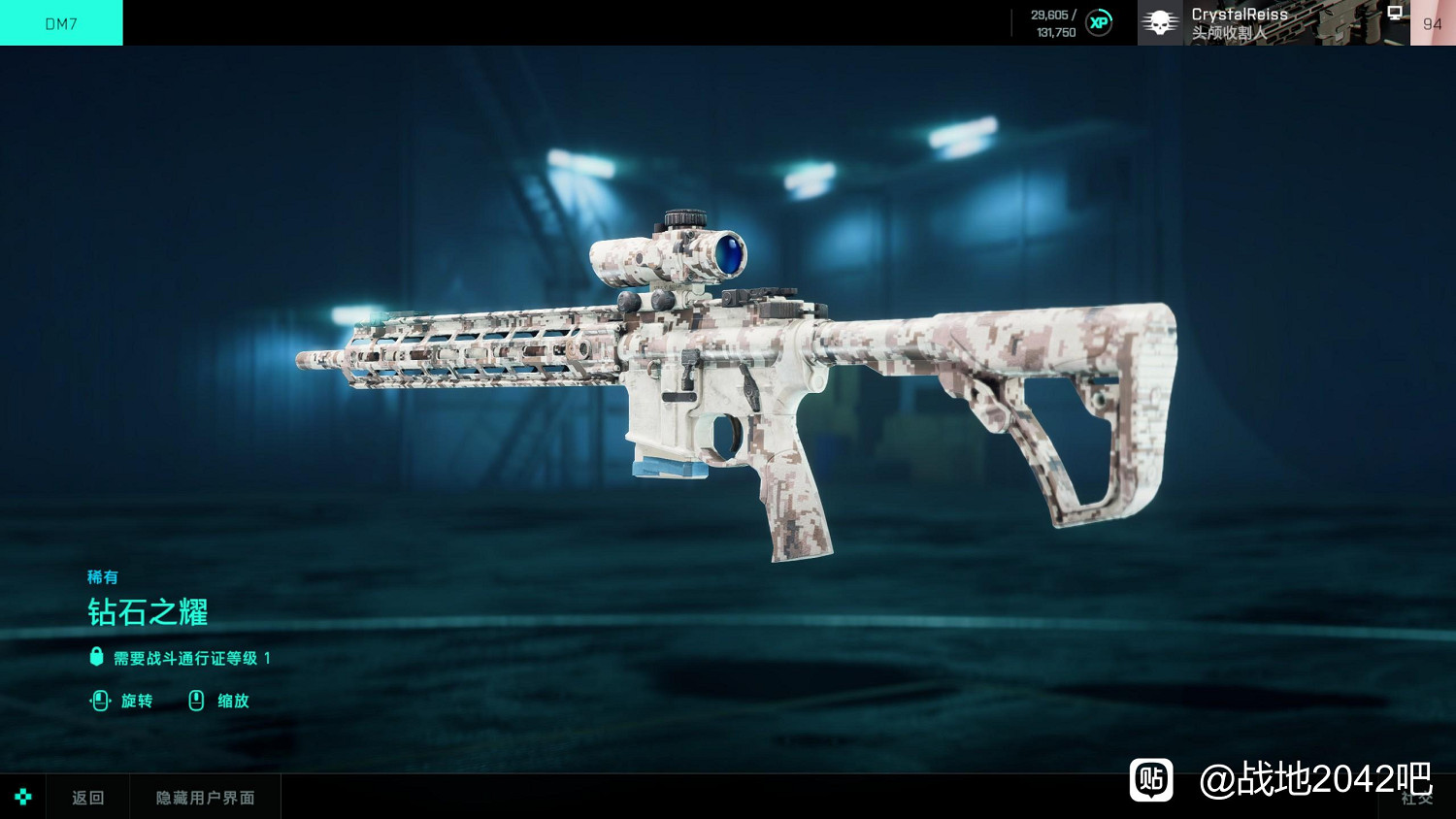 《戰地風雲2042》第一賽季通行證裡面有什麽 《戰地風雲2042》第一賽季通行證裡面有什麽