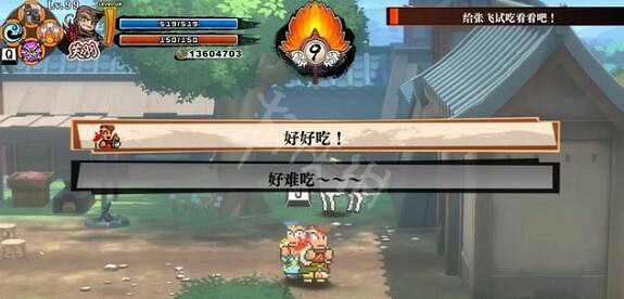 《熱血三國志全員集合》第五章支線攻略 第五章支線選擇指南 《熱血三國志全員集合》第五章支線攻略 第五章支線選擇指南