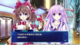 《超次元遊汐戰機少女Sisters vs Sisters》中文首批版本免費升級特典版!?用最超值的價 《超次元遊汐戰機少女Sisters vs Sisters》中文首批版本免費升級特典版!?用最超值的價