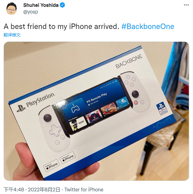 吉田修平曬手機專用PS手把:是iphone最好的朋友! 吉田修平曬手機專用PS手把:是iphone最好的朋友!