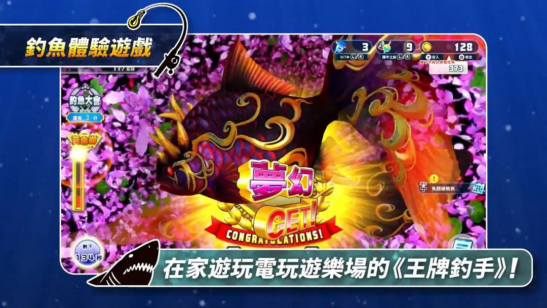 NS新聞 寶可夢朱紫直面會來了 瑪修連動加入月姬格鬥