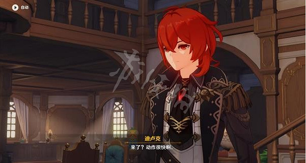 《原神》恰如其分的收場任務怎麽做?恰如其分的收場任務攻略分享 《原神》恰如其分的收場任務怎麽做?恰如其分的收場任務攻略分享