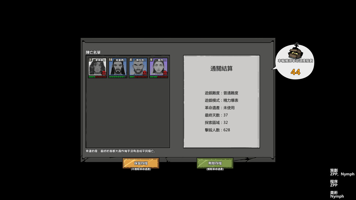 《歸家異途2》萌新遊玩入門指南