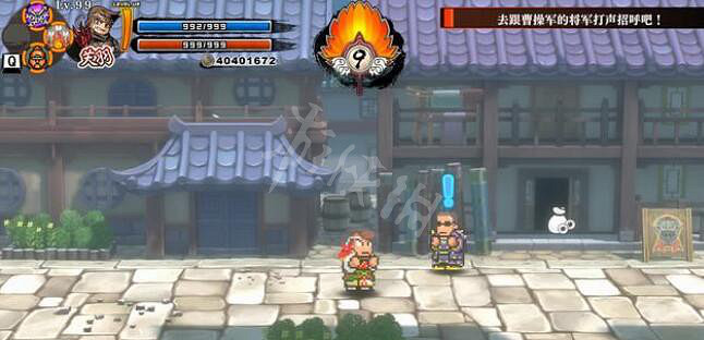 《熱血三國志全員集合》第四章支線任務怎麽做?第四章支線攻略 《熱血三國志全員集合》第四章支線任務怎麽做?第四章支線攻略