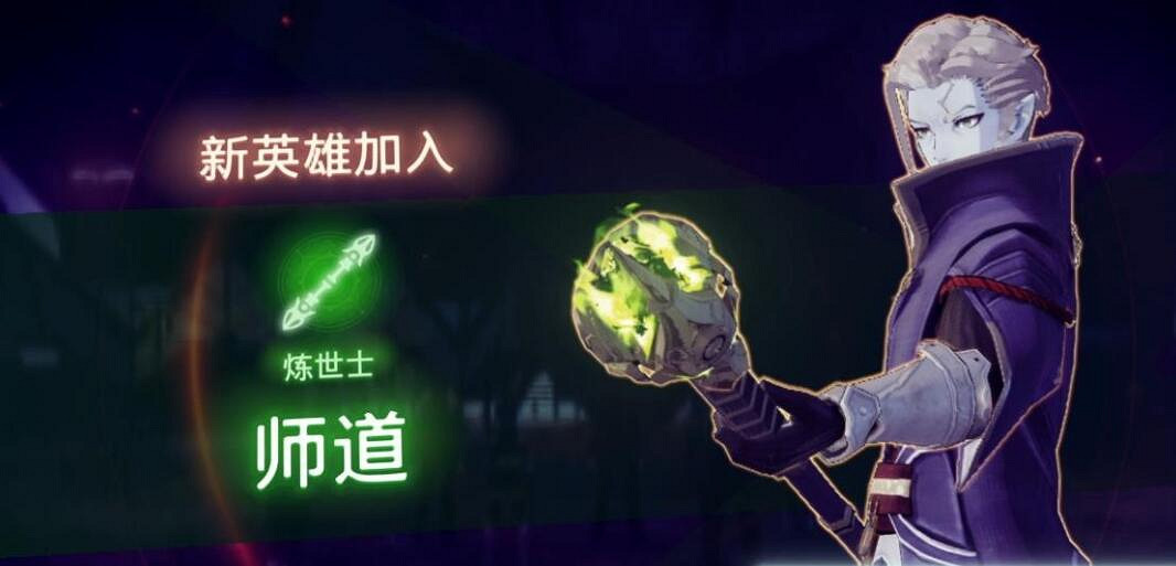 《異域神劍3》英雄任務攻略 英雄任務獎勵有什麽？