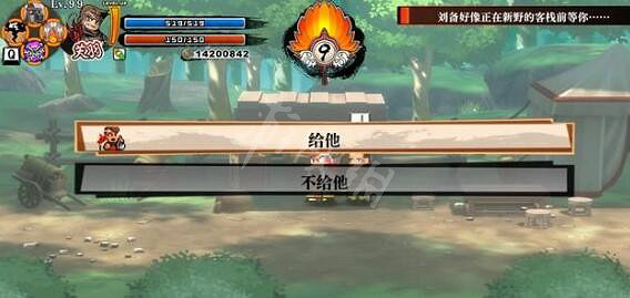 《熱血三國志全員集合》第五章支線攻略 第五章支線選擇指南 《熱血三國志全員集合》第五章支線攻略 第五章支線選擇指南