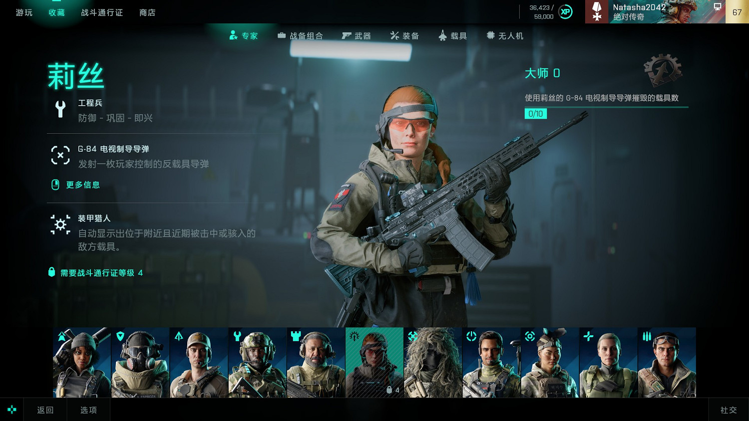 《戰地風雲2042》第一賽季通行證裡面有什麽 《戰地風雲2042》第一賽季通行證裡面有什麽