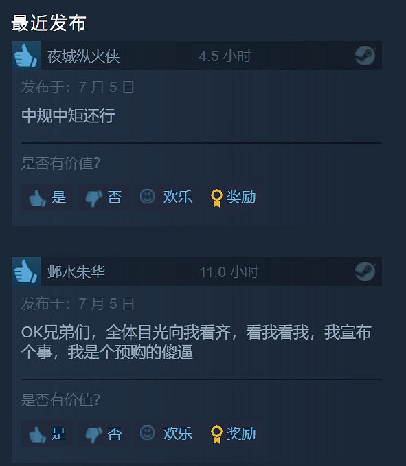 《戰地風雲2042》Steam口碑好轉 現已為“褒貶不一” 《戰地風雲2042》Steam口碑好轉 現已為“褒貶不一”