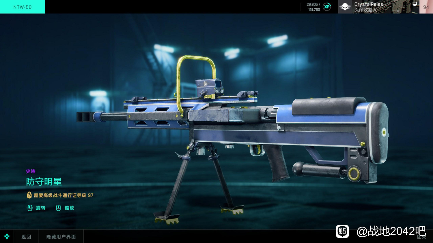 《戰地風雲2042》第一賽季通行證裡面有什麽 《戰地風雲2042》第一賽季通行證裡面有什麽