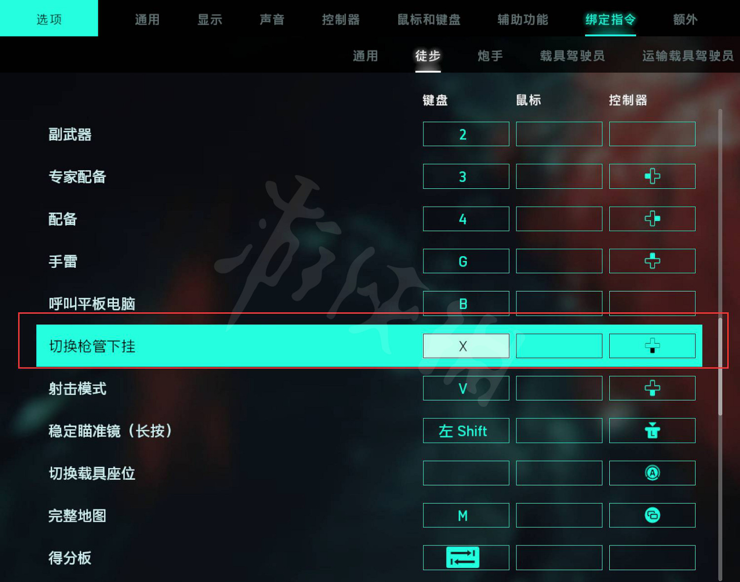 《戰地風雲2042》槍榴彈怎麽用?槍榴彈使用方法 《戰地風雲2042》槍榴彈怎麽用?槍榴彈使用方法